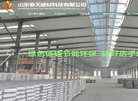 山东春天建材科技缩略图
