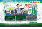 雪碧官方品牌网站缩略图
