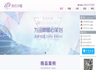 北京思普瑞宁科技缩略图