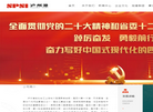 四川泸州港务有限责任公司缩略图
