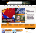 俄罗斯卫星网缩略图