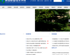 陕西职业技术学院缩略图