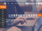 湖南晟拓网络科技缩略图