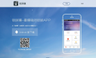 锁屏赚官网缩略图