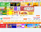 中国食品招商网缩略图