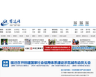 宿迁网缩略图