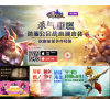 《有杀气童话》官方网站缩略图