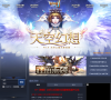 37神曲2官网缩略图