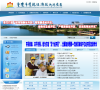 重庆市双桥经济技术开发区网站缩略图