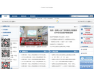 东莞市第一市区人民检察院缩略图