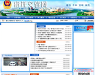 宿迁交管网缩略图