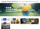 湖南斯奇生物制药缩略图