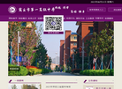 商丘市第一高级中学缩略图