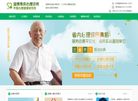 淄博寿庆心理诊所缩略图