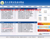 商丘医学高等专科学校缩略图