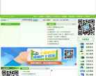 苏州汽车客运集团有限公司张家港汽车站缩略图