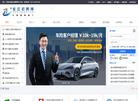 宿迁招聘网缩略图