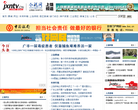 今视网上饶频道缩略图