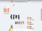 上饶银行官方网站缩略图