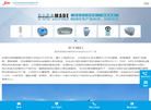 东莞市圣锐模具科技缩略图