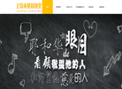 上饶市基督教堂缩略图