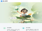 江西灵狐网络科技缩略图