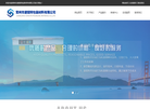 常州市速锐特包装材料缩略图