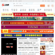上饶通缩略图