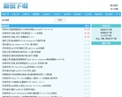 新锐下载缩略图