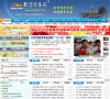 上饶县教育信息网缩略图
