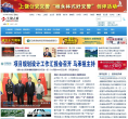 上饶之窗缩略图