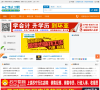 上饶人才网缩略图
