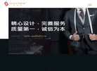 西安蓝泊服饰缩略图