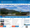 大连理工大学软件学院缩略图