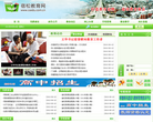 宿松教育网缩略图