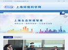 上海环境科学网缩略图
