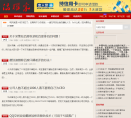 冯耀宗博客缩略图