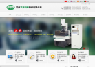 三光科技缩略图