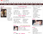 荨默文学网缩略图