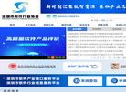 SSIA缩略图