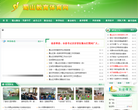 蜀山教育体育网缩略图