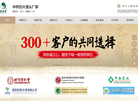 北京盛世龙药业缩略图