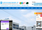 东莞市时尚美印刷缩略图