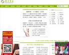 瘦身男女缩略图