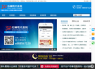 石狮现代医院缩略图
