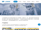 上海银浆科技缩略图