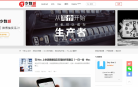 少数派缩略图