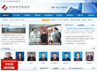 江苏苏商律师事务所缩略图