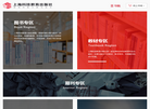 科技教育出版社域名缩略图
