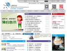上海科技馆缩略图